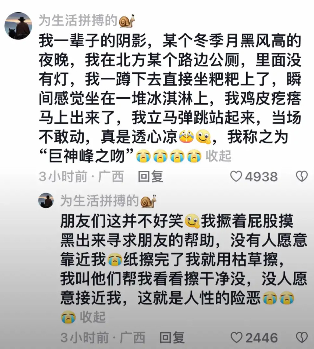 草莓塔空间站对接了​​​