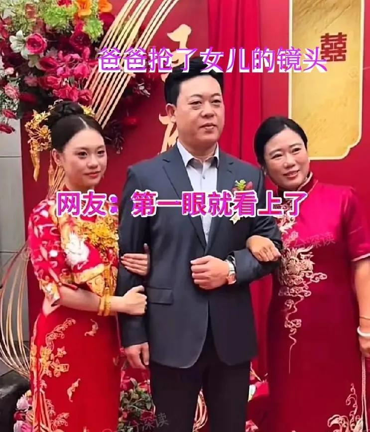 河北婚礼，23岁新娘爸爸颜值爆表，抢尽风头。近日，河北省一场婚礼上，一位