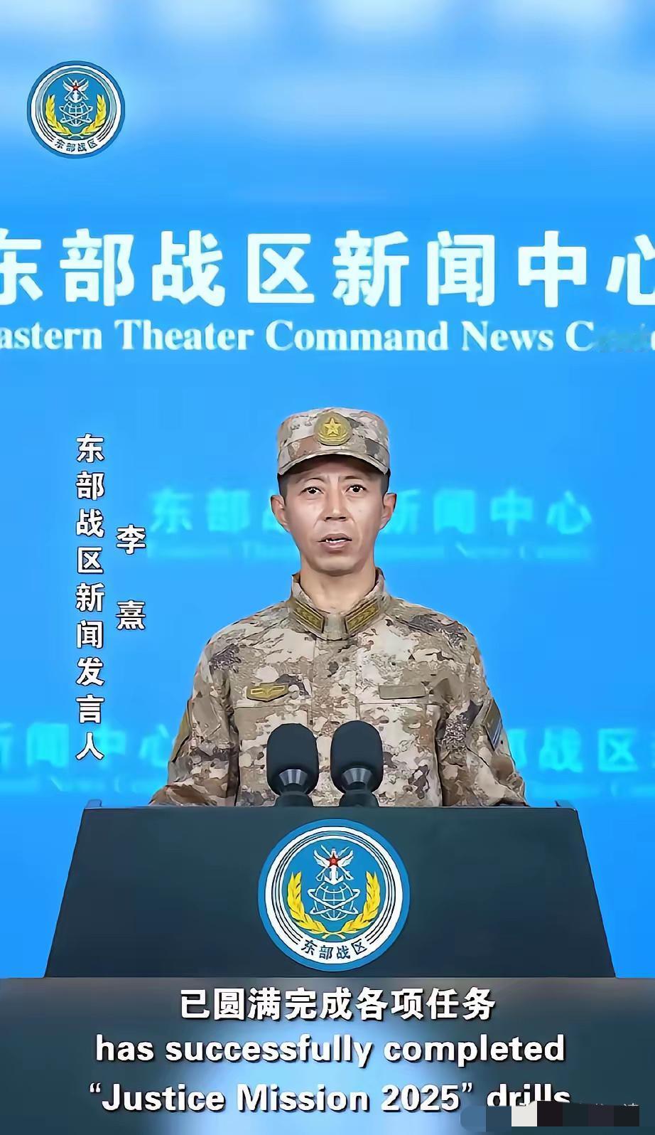 中国解放军军演圆满结束，目前表态支持中国的名单来了：俄罗斯、哈萨克斯坦、塞尔维