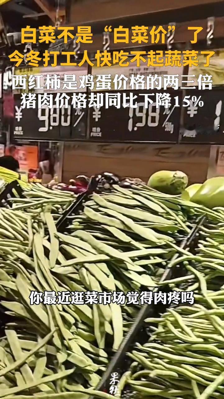 大家最近逛菜市场的时候，有没有发现蔬菜卖的那叫一个贵，真的是让人肉疼啊！一颗