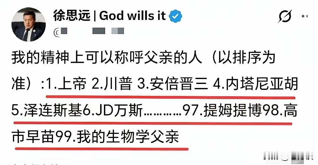 润到国外的徐思远的行为和观点，让大家颠覆了对人的基本认知。人居然可以无耻到如此的