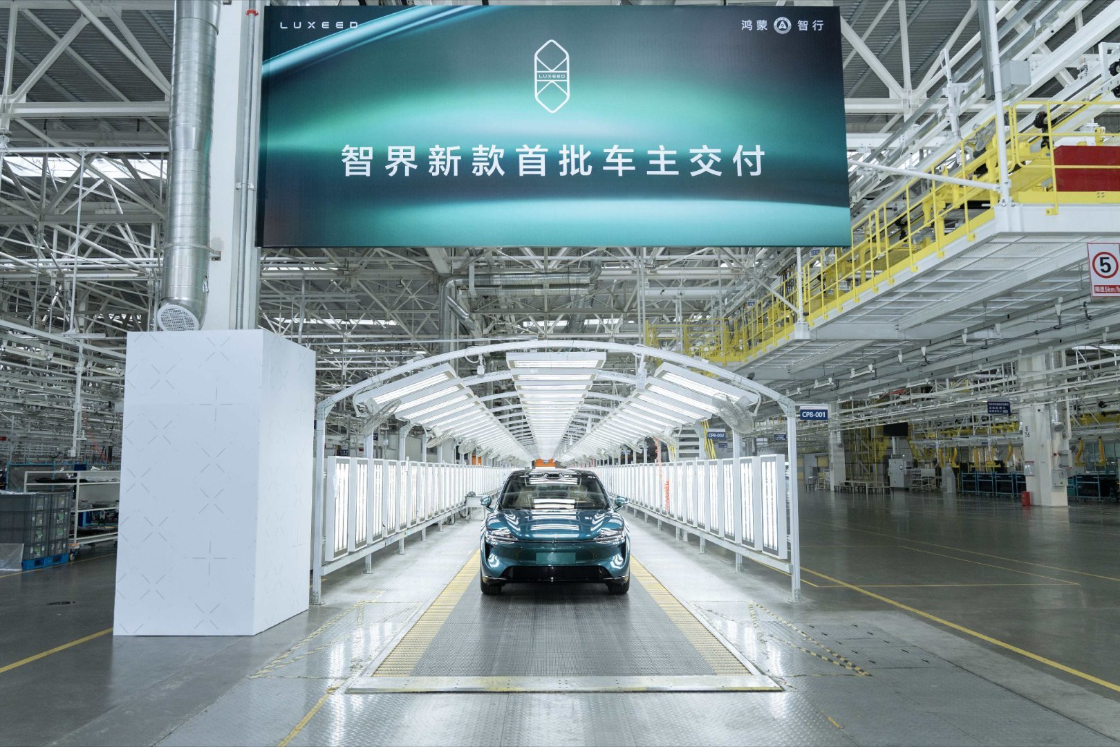 智界新款开启交付赛力斯超级工厂给新款R7和新S7办了首批交付仪式！新车型上市才