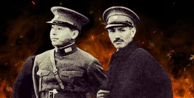 假如西安事变张学良杀了蒋介石，中国历史会怎么发展？ 1936年西安事变，张学