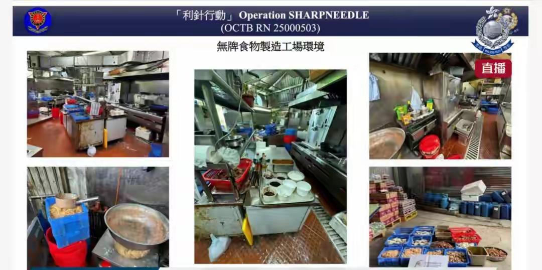 X港回归后，傻子才去混黑社会，X港64岁黑社会头目带着女友与小弟每天制售800份