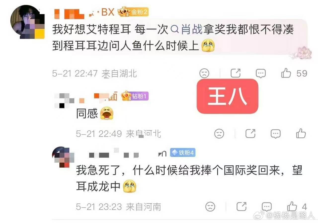 梦里啥都有