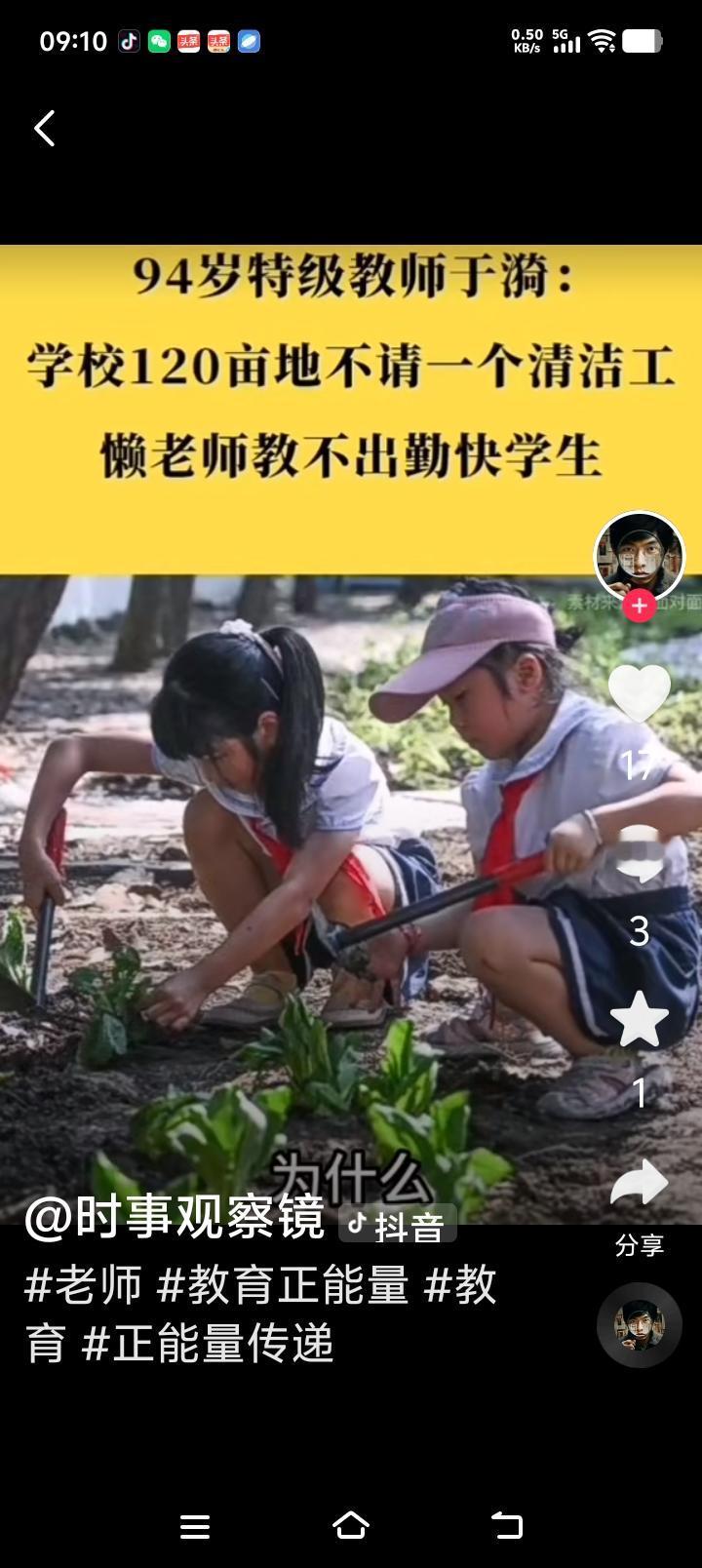 小学每层楼两位保洁阿姨看着打扫，看着一层不染的教学楼，让人有种说不出的滋味！