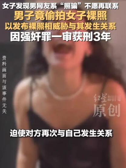 陕西西安，女子与男子网聊，觉得对方很有趣，便跟男子开房发生了关系。事后，女子发现