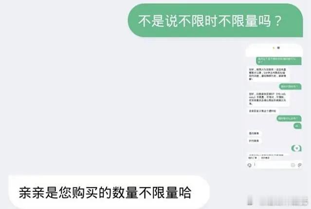 白鹿专辑好像又卖断货了，粉丝逼得Q🎵重新补货了[捂脸哭]，目前销量是所有女歌手➕