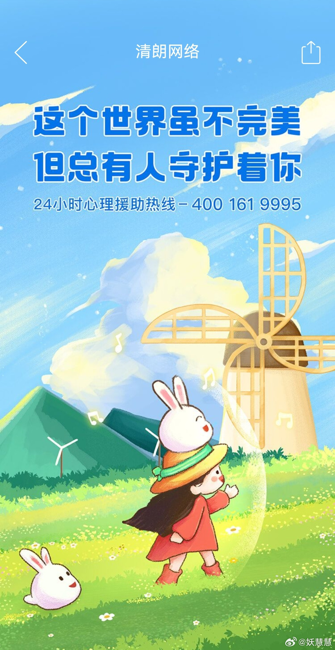 昨天晚上失眠，翻来覆去怎么都睡不着，拿着手机乱刷，突然想到要是有安眠药就好了。