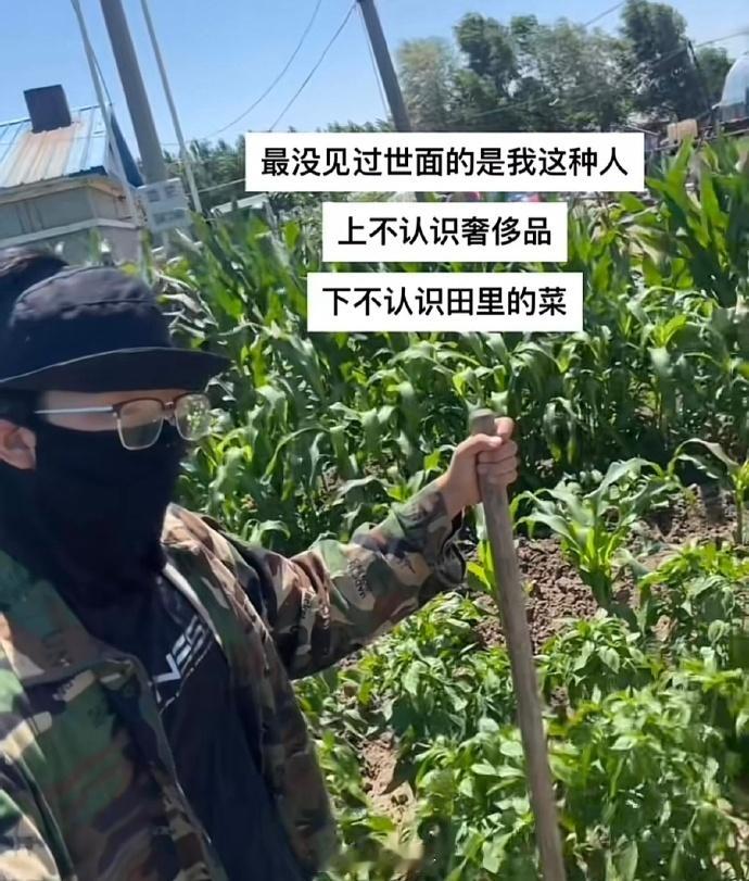 看到大家都这样我就放心了​​​