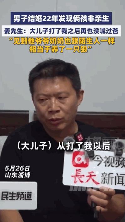 “这种女人太恶毒了！”山东淄博的姜先生，恐怕是这个世界上体会最深的人之一了。结婚