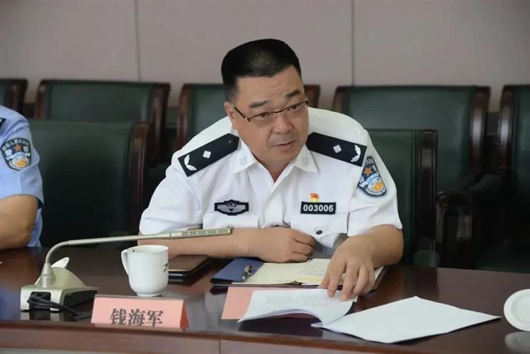 钱海军是上海市公安局刑侦总队原副总队长，2020年5月10日在扫黑除恶专案研讨会