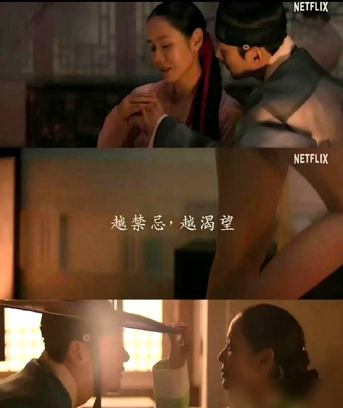 池昌旭这回真是把白月光三个字撕碎了扔地上踩。Netflix那部19禁古装剧，他演朝鲜第一风流浪子，跟