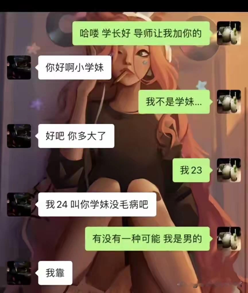 学长们的统一思维[捂脸哭][捂脸哭]