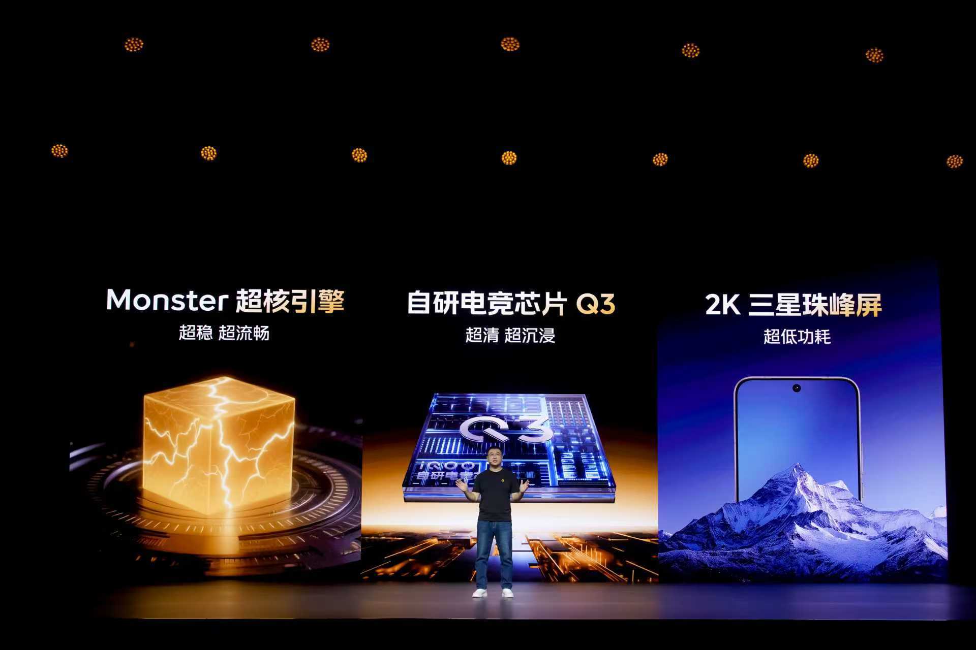 ​​​iQOO15三星屏首发M14发光材料​之前手机厂商都担心不敢用2K屏，还