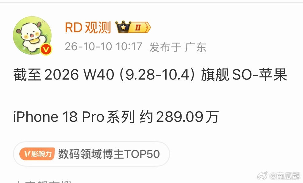 iPhone18Pro系列：无敌是多么多么寂寞无敌是多么多么空虚​