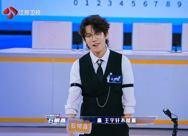 石明鑫直播称自己本来想在《最强大脑》中打假赛，结果被蒲熠星识破警告他不要钻节目规