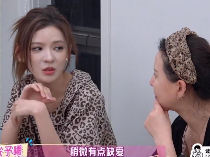 张予曦从小被父母丢在姥姥家生活，没怎么见过父母，极度缺爱下她就把舅妈和姨妈认成自