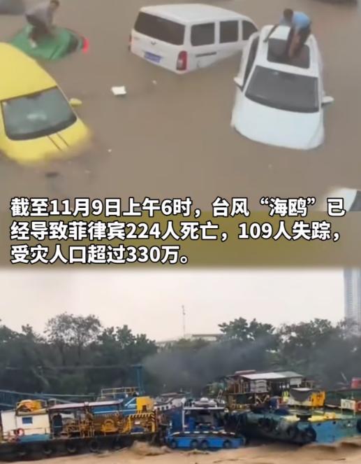 美国大手一挥，就给菲律宾捐了一笔“巨款”， 我大概算了一下，这23.4万美