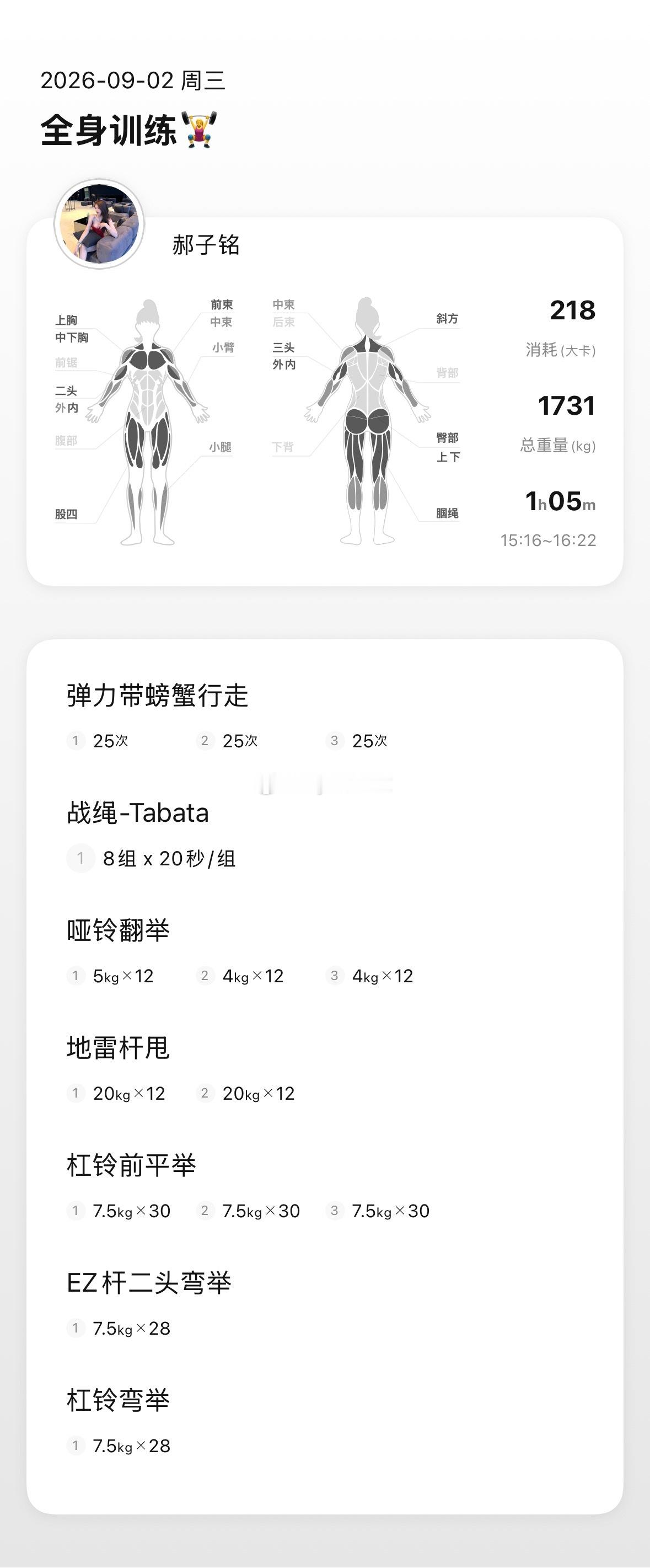 腿部肌肉是一定要练的，因为腿部肌肉随着年龄增加，流失是最快的，你可以看一些老人，