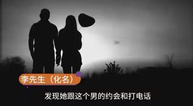 太炸裂了！男子偶然从女儿口中得知，妻子带着她和陌生男子一起出去游玩，而且玩的特别