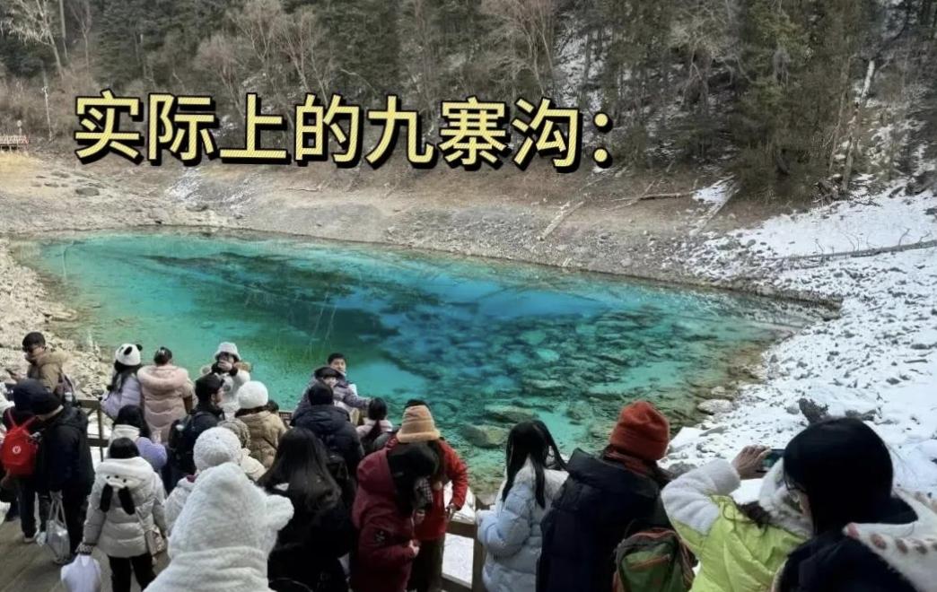 九寨沟扔玉米事件：“自然回归”的借口，藏着最刺眼的自私12月10日，四川九