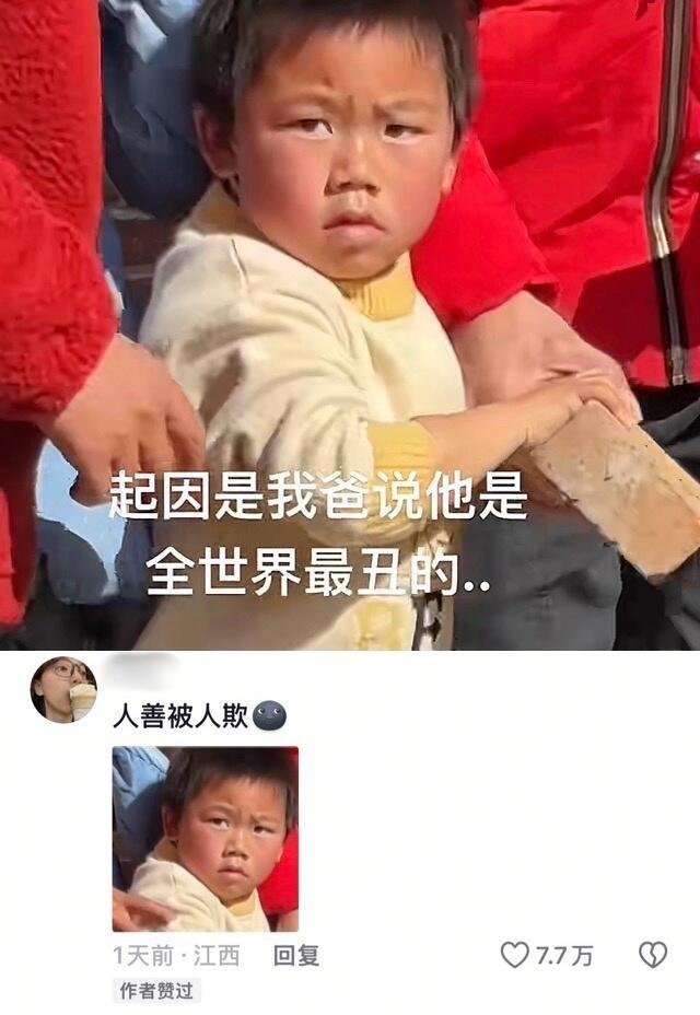 小孩哥不语只是一味地拿起砖头！