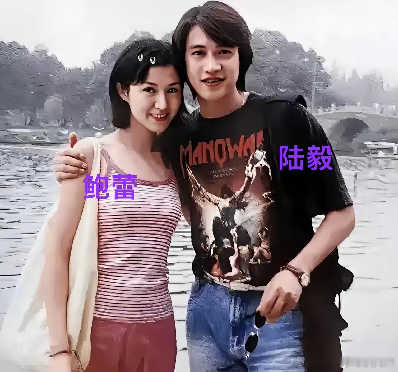 这是1995年，19岁的陆毅和19岁的鲍蕾刚刚进入上戏游玩时，拍摄的一张合影。