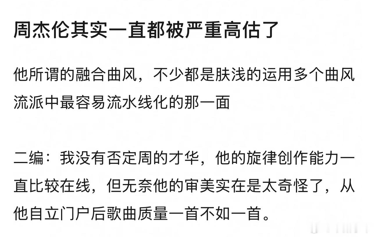 是被低估才对，对一个地区的断层统治力长达二十多年，作品还是自己创作居多，跨界电影