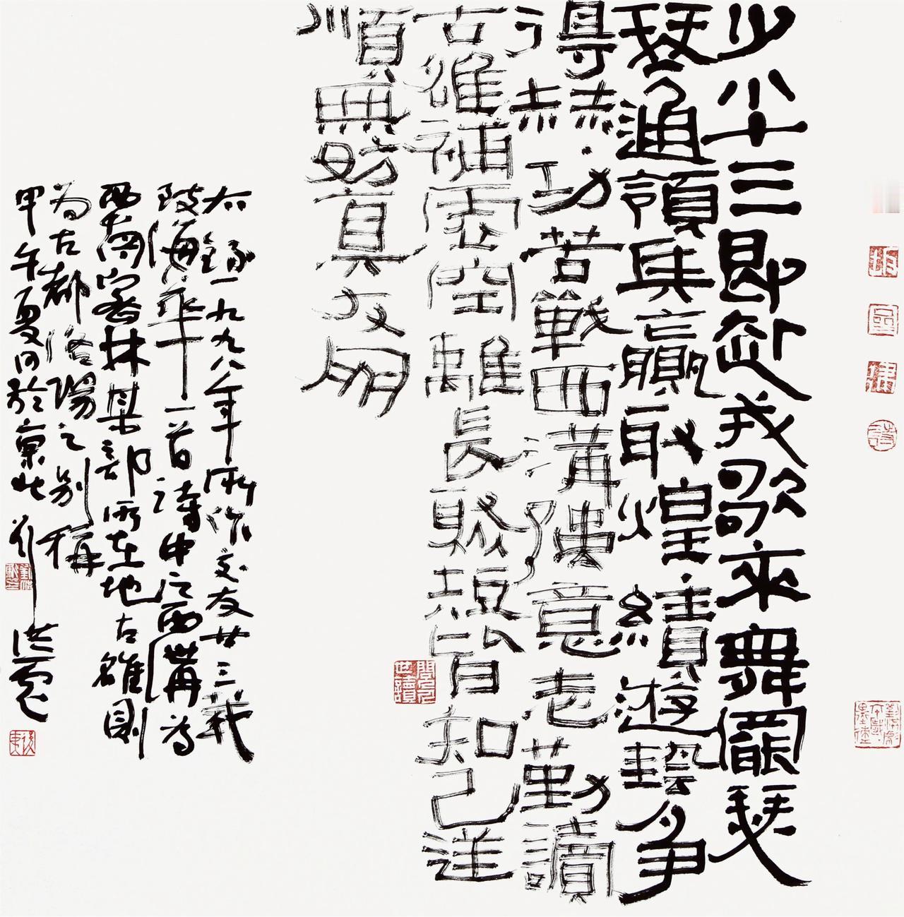 陈履生替刘洪彪解围：当代书法在这些方面确实超了超越论引发风波后，中国国家博物
