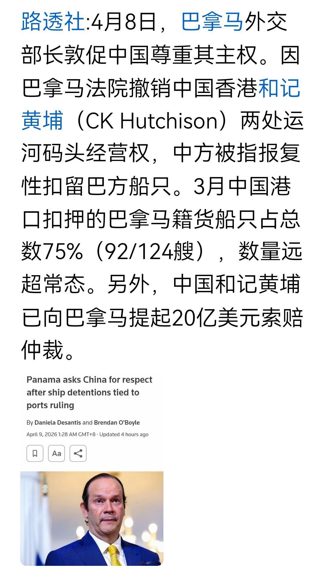 不管因为啥，我都要说一声，干的漂亮。