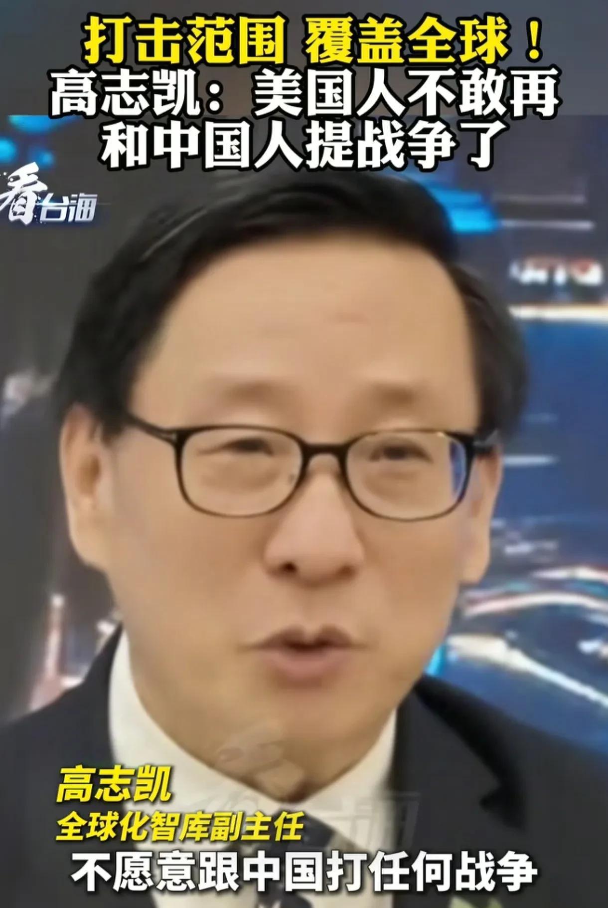 中国导弹覆盖全球，美方不敢再提战争！