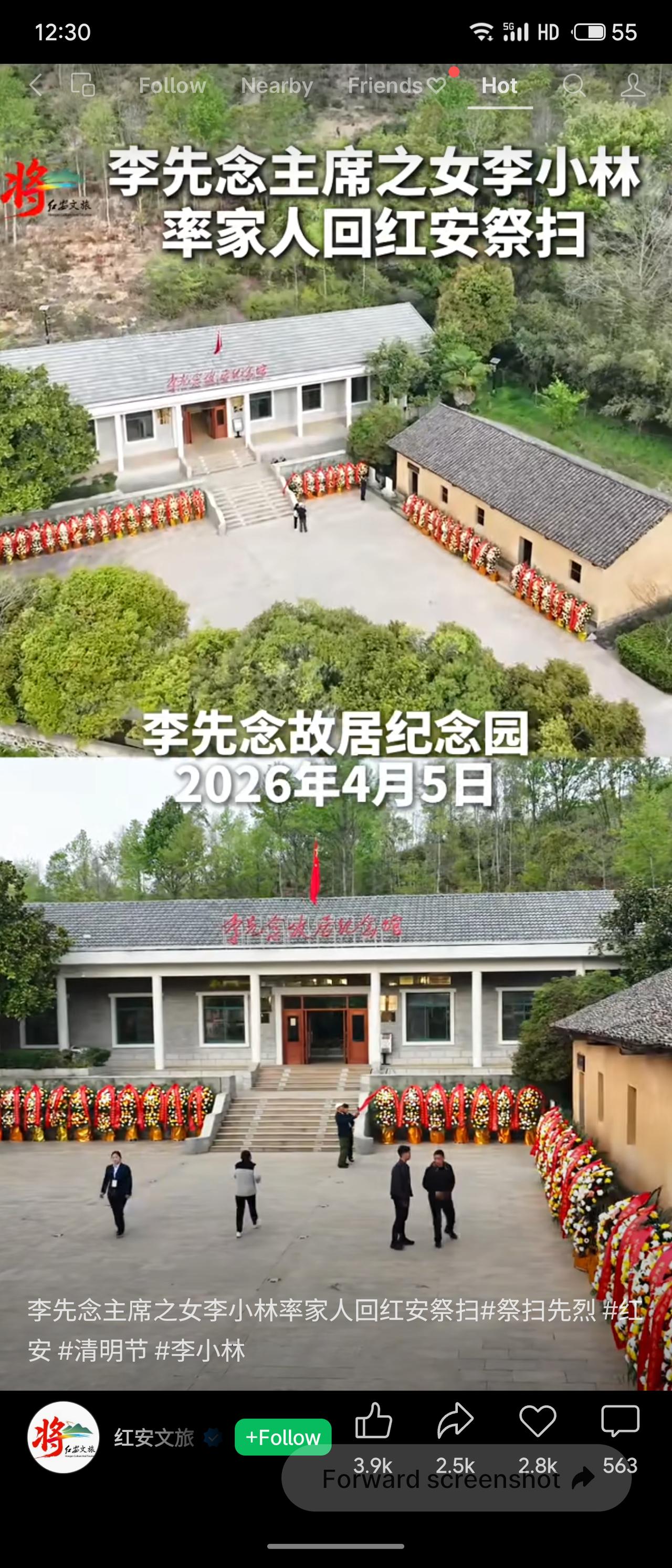 晒出你的本地生活清明节（2026年4月5日），李先念主席之女李小林携家人回到湖北