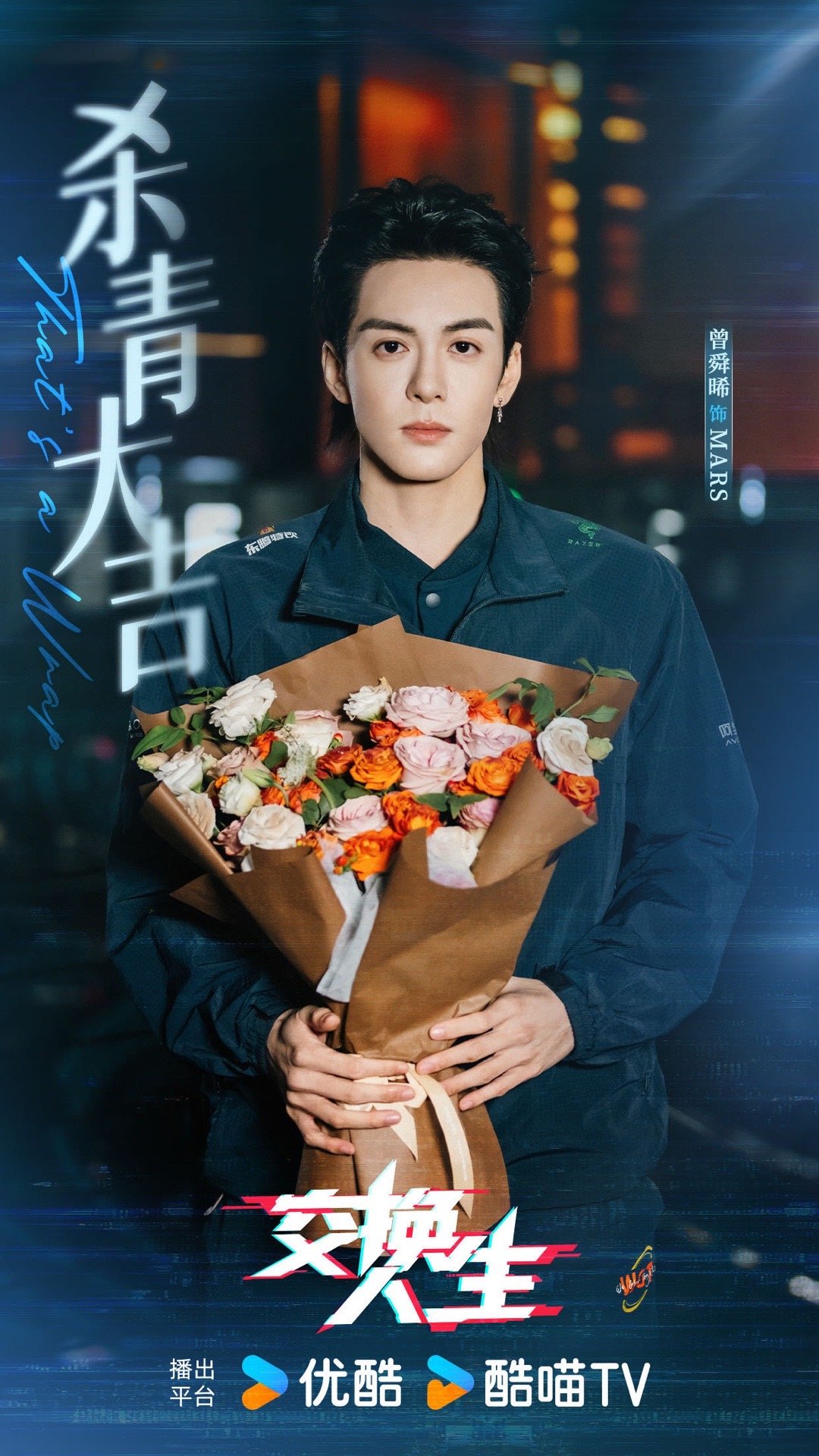 曾舜晞今年一天班都没落下内娱劳模实锤！全年无休拍戏还解锁央视晚会舞台，《归乡》