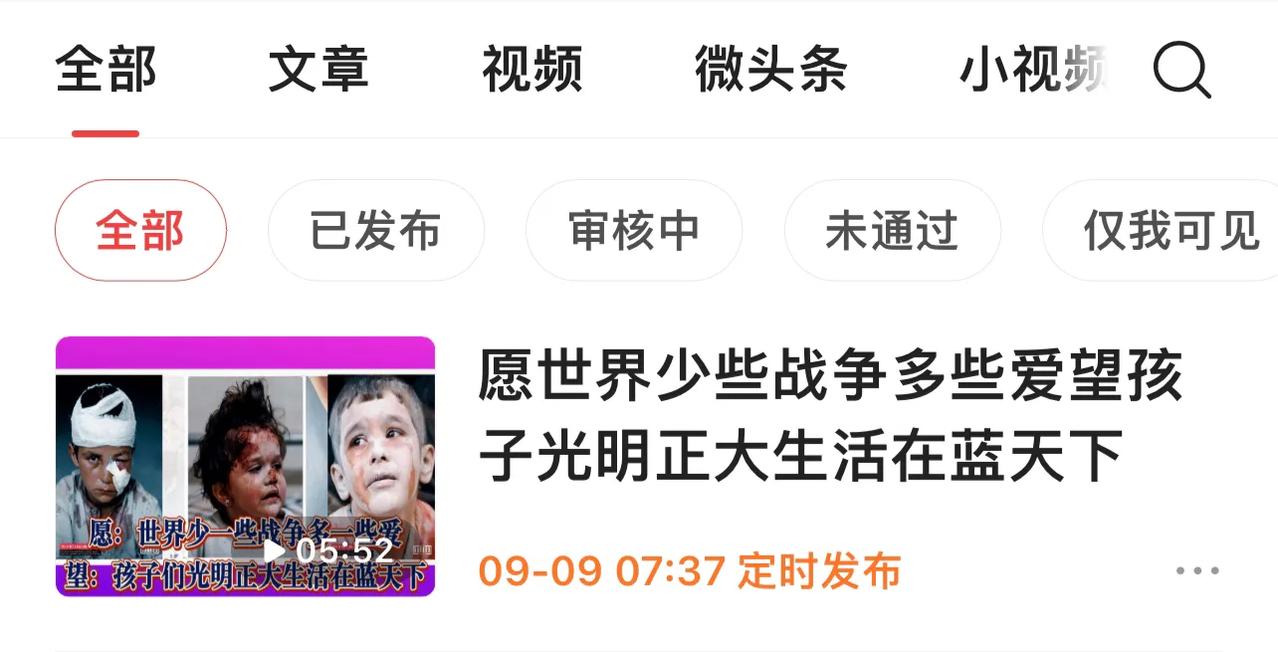 2025年9月8日晚-记录我的抗癌历程今天在医院里输了一天液体，下午四点又做了