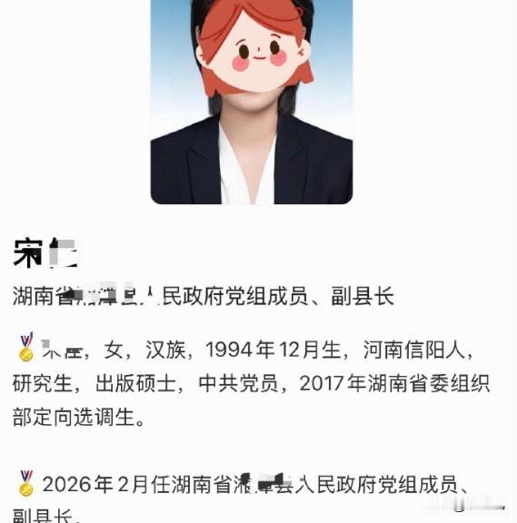 现在名校毕业的文科硕士、博士，最佳的就业途径就是通过参加定向选调生的考试，只要能