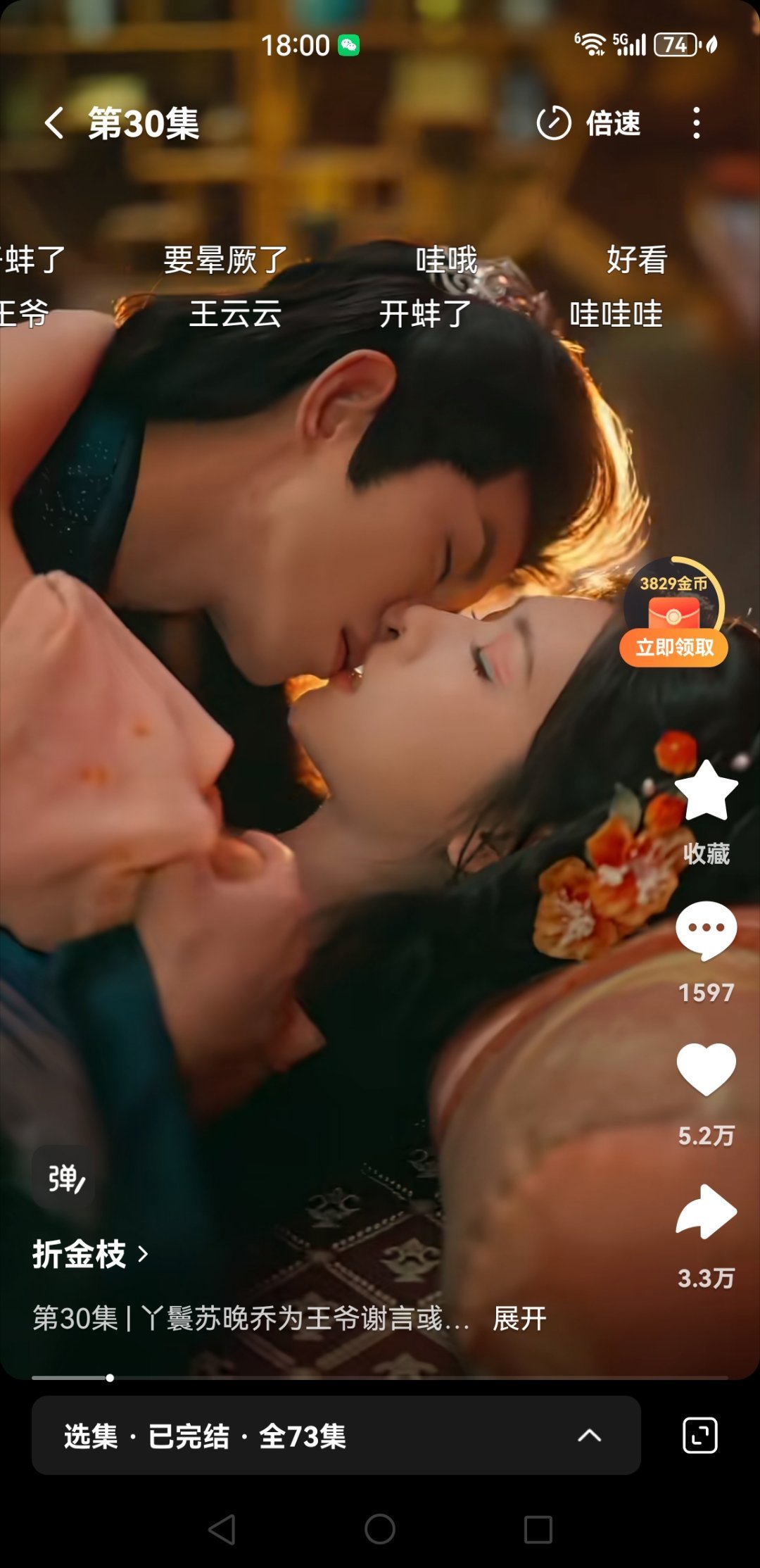 哇，绝美呀！短剧真好看！