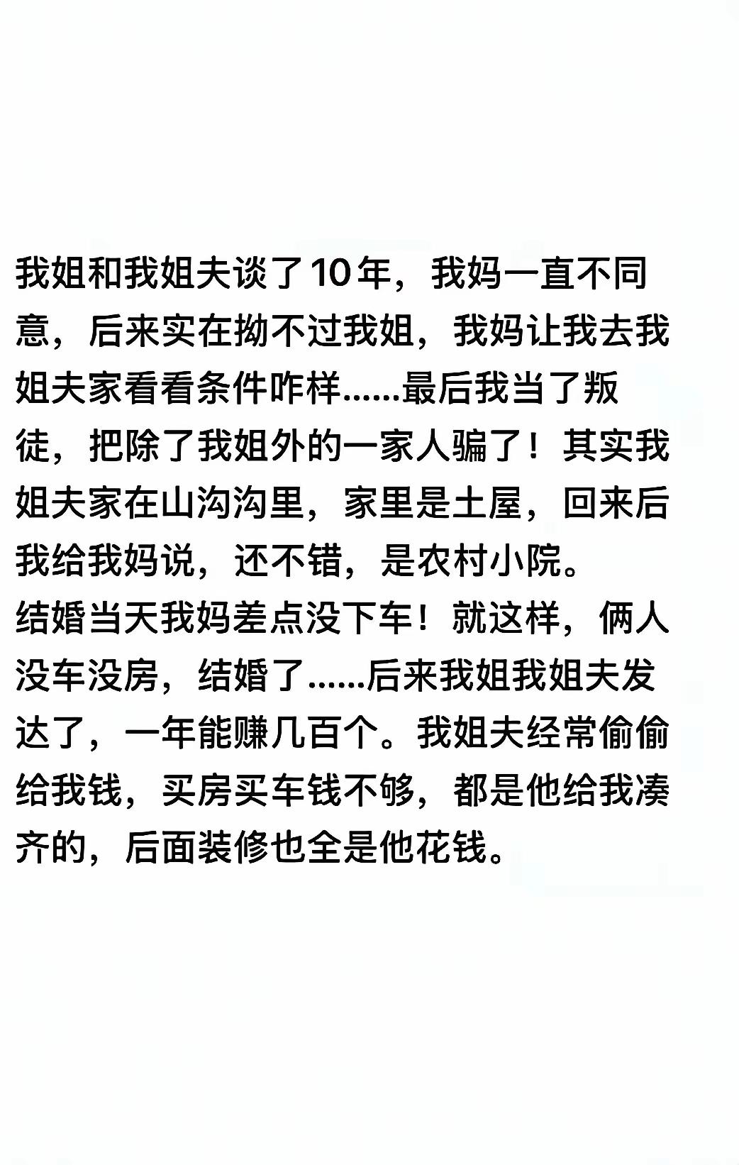 很险的…让你赌赢了[呲牙笑]