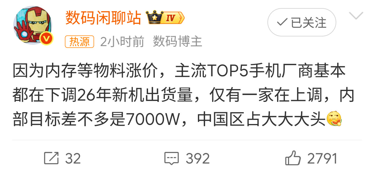 手机厂商集体减产真是无奈之举，金价还有降的时候，内存现在看起码1年都不会降价，而