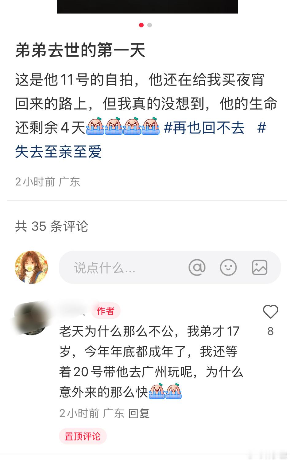 61岁母亲飞机上猝死女儿发声现在的猝死/心肌梗塞/突发疾病，很多的。昨天刷到一