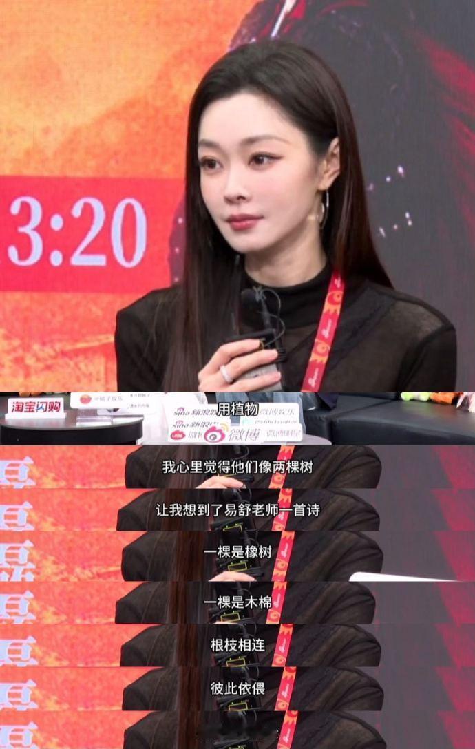 宋轶高智感具像化宋轶御姐黑长直宋轶御姐黑长直，谁来懂一下今日份的宋轶扫楼的状