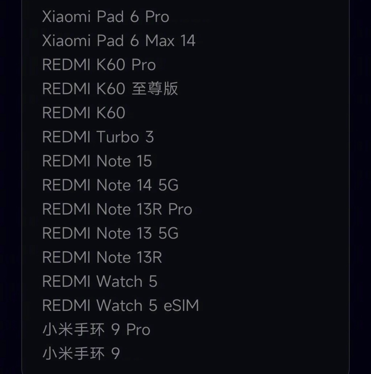 小米澎湃OS3正式版即日起开始灰度并陆续推送看看有你的设备吗？