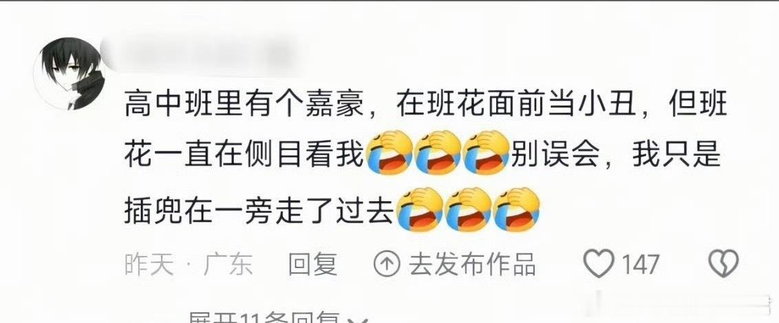 身在豪中不知豪