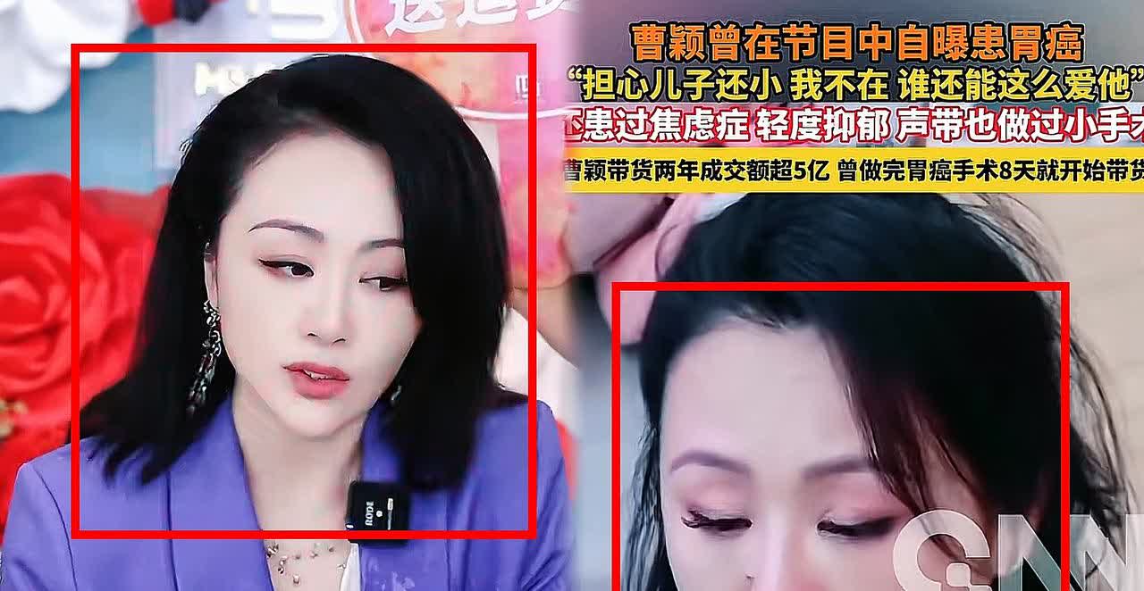 据说不少网友觉得曹颖患癌活该原来她曾卖了套房子，​时隔10年房子拆迁，她