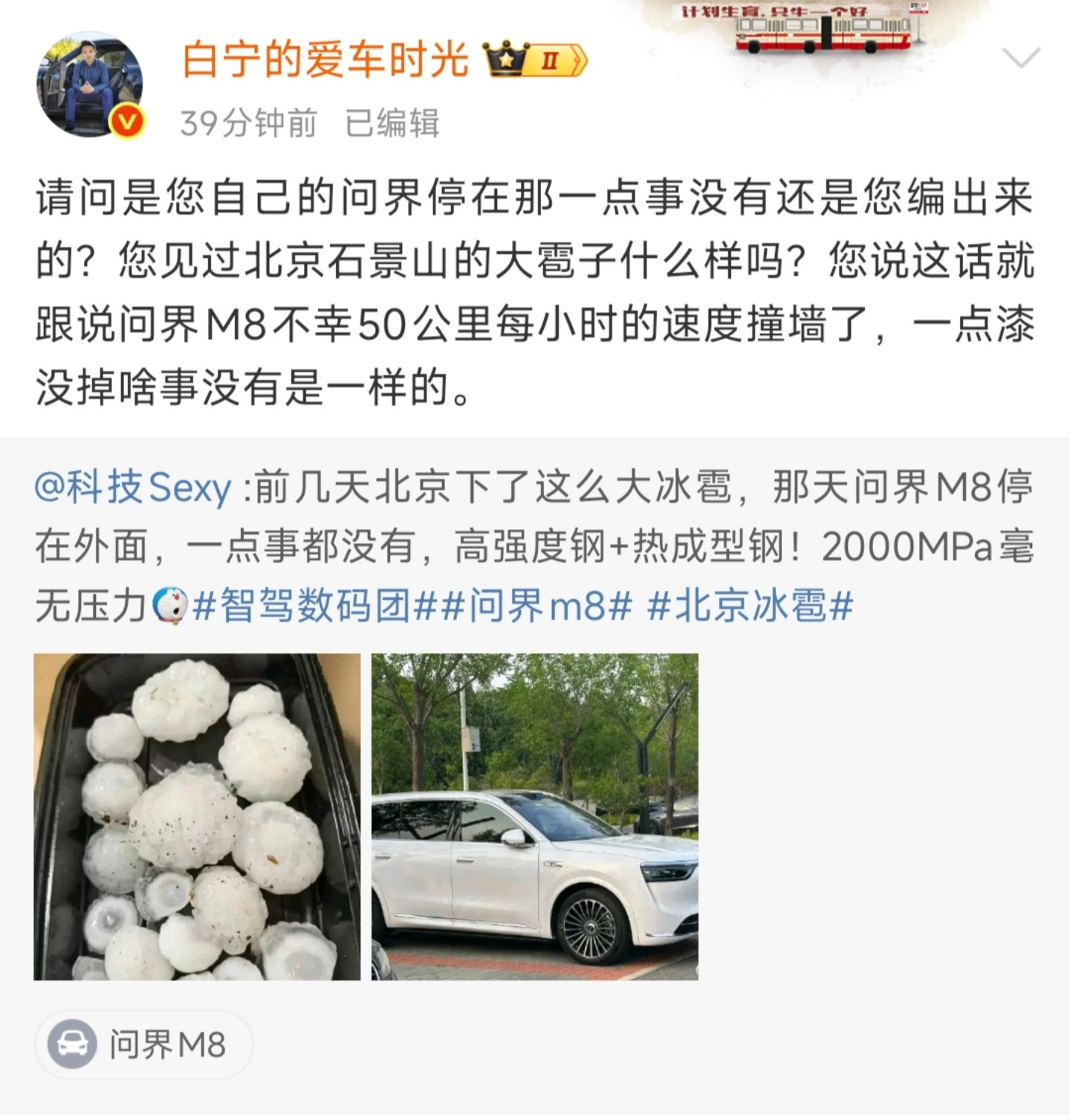 哈哈哈哈哈太尼玛抽象了.....我甚至都好奇，人到底得多无知，才能说出这种话[允