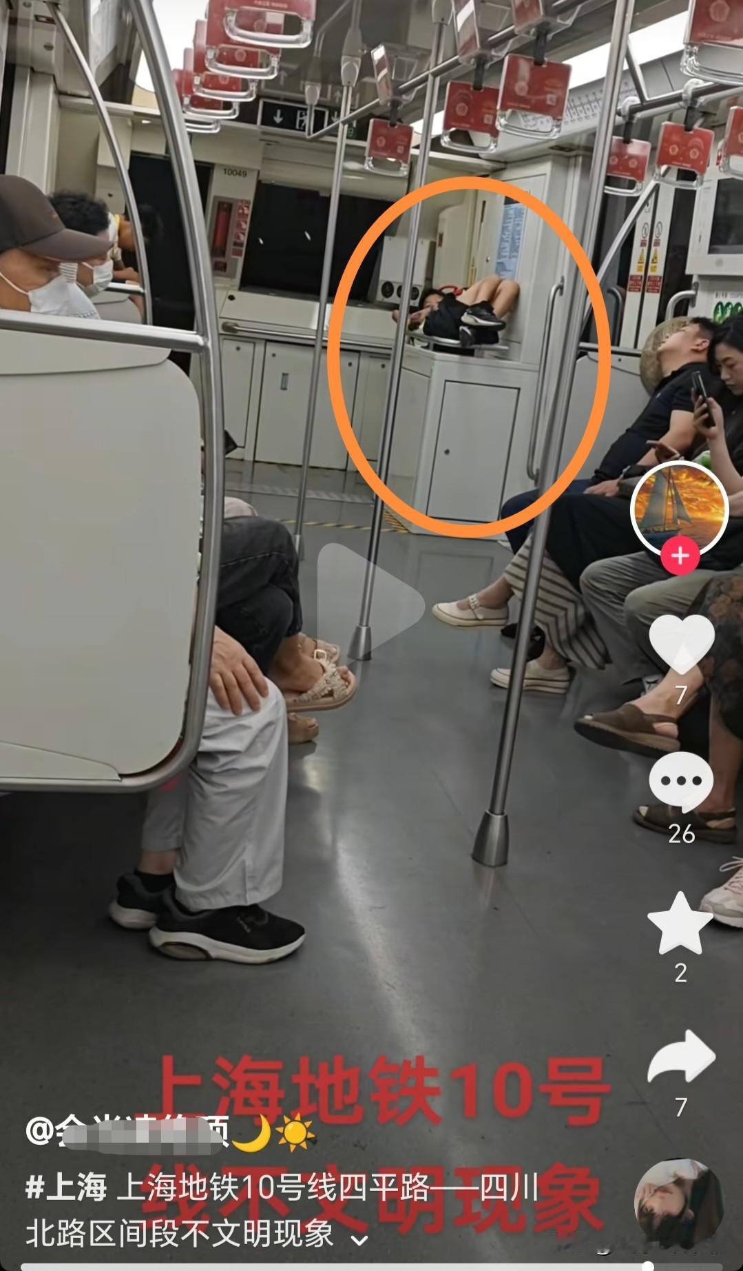 今天我们就继续聊聊上海地铁车厢里的各种乱像。在今年夏季的上海地铁10号线车厢里，