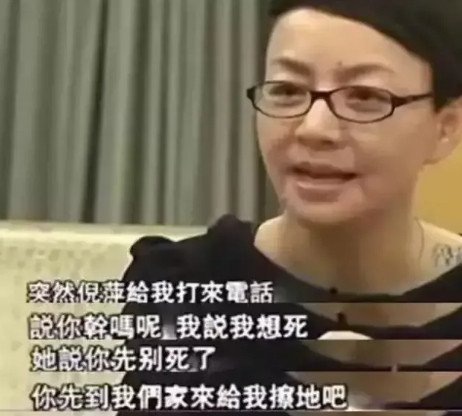1997年，宋丹丹离婚了，倪萍打电话问她在干嘛，宋丹丹说我想死。倪萍大大咧咧道：