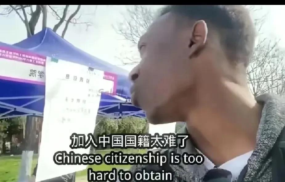 要想得到中国国籍可太难了，一位非州小黑哥居然想出这个办法，但他很快失望了。据说