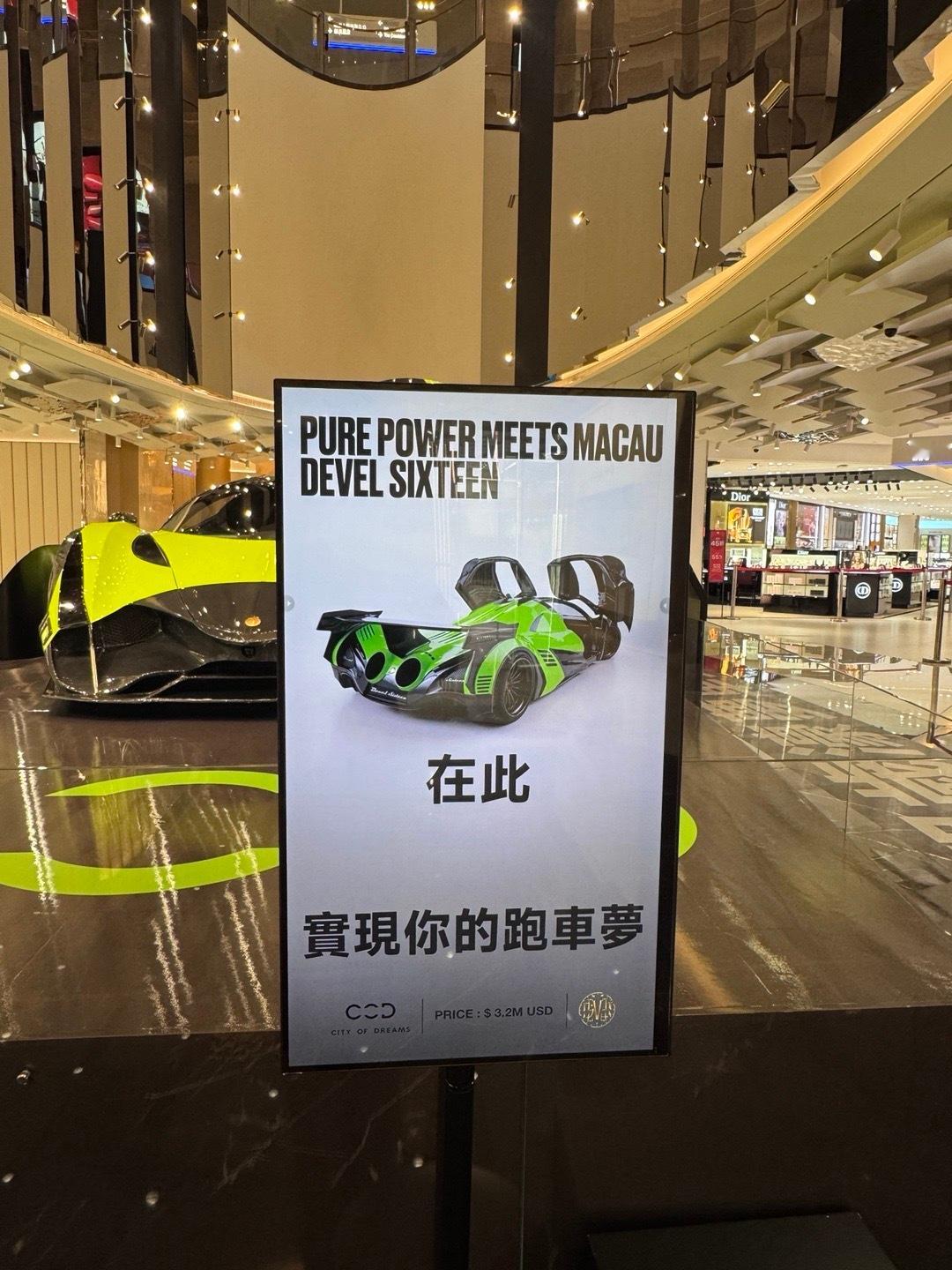 d场门口放跑车是我见过的最低级的营销…低级、但有效[doge]​​​