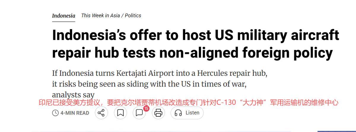 5月26日，东南亚最大国家印尼突然爆出惊天内讧！总统普拉博沃不顾全国反对，